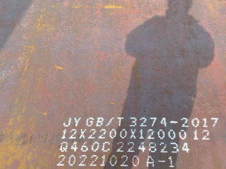 玉龙Q460高强钢板