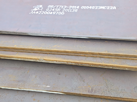 玉龙容器板-Q245R