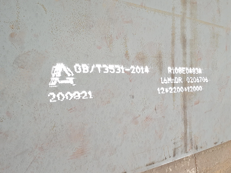 玉龙容器板-16MnDR